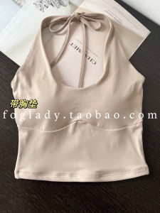 เสื้อกั๊กโยคะแบบสวมคอสำหรับผู้หญิง ดีไซน์หลังสวย ใส่ออกกำลังกาย ชุดฟิตเนส ชุดกีฬา ชุดนอนแบบสวมหัว แขนสั้น สีพื้น