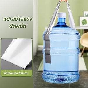 J.D. เทปผ้าใบ เทปปิดรอยรั่ว หน้ากว้าง 2 นิ้ว Cloth tape