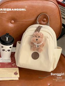 BANGGIRL | Waterproof Casual Versatile Mini Backpack