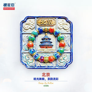 Magnet Bắc Kinh Thiên Đàn Trang Trí Nhà Đồ Sáng Tạo Đồ Dùng Du Lịch Quà Tặng Mô Hình Laminated Thượng Hải Trung Quốc