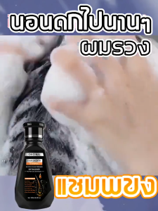 COD 250ml แชมพูสมุนไพรขิงบำรุงผม แชมพูปลูกผมดก แชมพูปลูกผม แชมพูขิง แชมพูสมุนไพร แชมพูบำรุงผม
