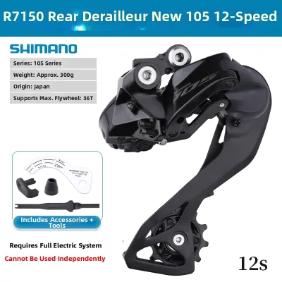 SHIMANO | Electronic Shifting Kit 12-Speed Disc Brakes