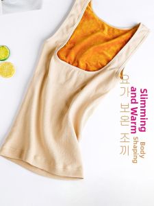 French Elegant Thermal Sleeveless Underwear Vest