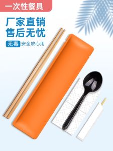 Eco-Friendly Degradable Disposable Chopsticks Four-Piece Set High-End Portable Restaurant Takeaway Cutlery Set Restaurant