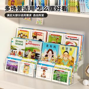 Acrylic Childrens Picture Book Display Stand Plastic Desktop Bookshelf Free Placement Home Use Student Book Organizer Rack
