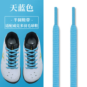 ผ้าฝ้ายคุณภาพสูงเส้นด้ายโพลีเอสเตอร์ Shoelaces สําหรับ Victor P9200 รองเท้าแบดมินตันผู้ชายและผู้หญิงสีขาวและสีน้ําตาล Semi-Circular ถัก