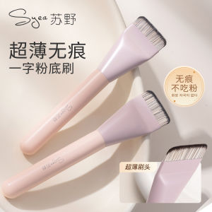 Syea Flat Top Foundation Brush 1 Word Style Sharp Edge Flat Head Makeup Application Brush for Foundation Liquid Beauty Tools
