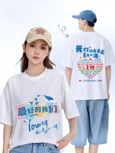 Custom Cotton T-Shirt