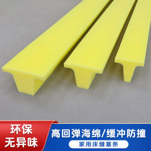 Bed Seam Headline Powder LT-Type Bedside Gap Fill Plug Patchwork Bed Filler Crib and Big Bed with Wall Baffle