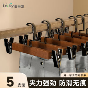 Bicoy Clothesline Clips Home Use Seamless Clothes Clips Multifunctional Hook Pants Hanging Special Clip Clothes Hanger