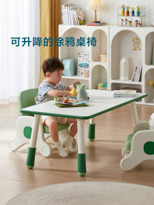 Adjustable Height Childrens Study Desk Lins Home Furniture Nursery Game Table Baby Desk Quality Material from Mainland China