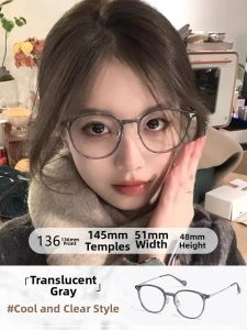 AIKENI | Round & Square Face Fit Eyeglasses Frames