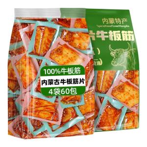 TANSHIGUANG | Snack Ready-to-eat Beef Tendons