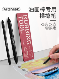 Ultra Soft Oil Pastel Sticks Set with Double Head Sponge Smudging Tool Professional Art Supplies for Details Shading Blending