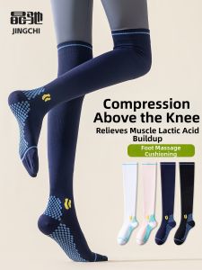 JINGCHI | Compression Long Socks Running Outdoor
