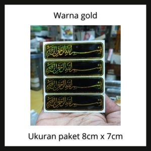 stiker motor sticker timbul setiker paket bismillah isi 4 pcs murah