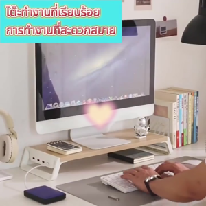 ที่วางจอคอม ที่วางคอม USB ชั้นวางคอม เชื่อมต่อฮาร์ดดิสก์ USB เมาส์ แป้นพิมพ์ ฯลฯ ขาตั้งจอคอม ขาตั้งแล็ปท็อป แท่นวางโน๊ตบุ๊ค ที่วางโน๊ตบุ๊ค รับน้ำหนัก 350KG พับได้ ขาตั้งแท็บเล็ต ขาตั้งจอคอม ขาตั้งแล็ปท็อป