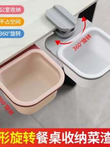 Rotatable Desktop Trash Can Clip-On Office Mini Wastebasket Hidden Storage Box under Table Desk Side Bin for Home Cleaning