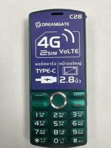 โทรศัพท์มือถือปุ่มกด DREAMGATE รุ่น D44 หน้าจอขนาดใหญ่ เสียงดัง ไฟฉายสว่าง ตัวหนังสือใหญ่ ประกันศูนย์ 1 ปี