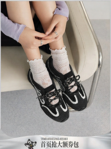 Belle | Breathable Ballet-style Training Shoes New Sports Lightweight