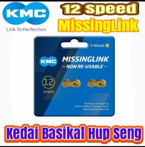 KMC 12speed Missing Link for Bicycle chain quick link (Gold Color)