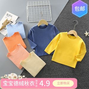 Áo Lót Giữ Ấm Cho Bé Áo Thun Dày Dặn Không Đường May Cổ Tròn Trẻ Sơ Sinh Áo Thu Trẻ Em Mùa Thu Đông Nhung Đơn Chiếc Mặc Trong