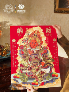 POTALA PALACE | Creative Decorative Door Stickers