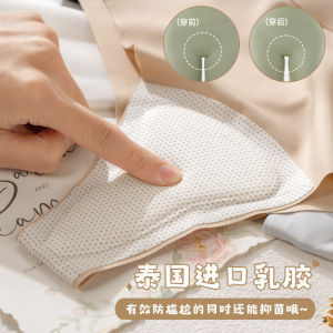 Invisible Ladies Yoga Pants Latex Padding Triangle Sports Underwear Seamless mid Waist Flat Footless Briefs Pure Color Home Clothes