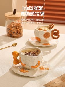 Cốc Cà Phê Bằng Gốm Cổ Điển Cốc Latte Cốc Trà Chiều Cốc Thủy Tinh Đôi Cốc Đựng Nước Đẹp Mắt Cốc Cà Phê Bằng Gốm Sứ Kiểu Pháp