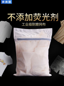 Túi Đựng Quần Áo Máy Giặt Túi Đựng Đồ Lót Túi Đựng Áo Len Trẻ Em Túi Lưới Đựng Đồ Dùng Cá Nhân Túi Đựng Đồ Lót Chuyên Dụng Cho Đồ Lót