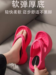 Arch Support Correcting Slippers Thick Bottom Outdoor Wear Beach Sandals Flat Feet Improvement EVA Home Slippers Casual Style