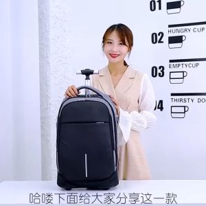 Large Capacity Business Travel Boarding Luggage Lightweight Backpacks Trolley Backpack Men and Women