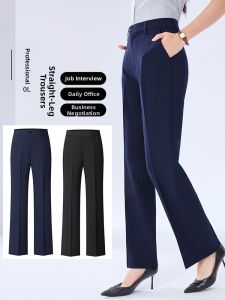 Onneksi | Formal Work Pants Straight Leg for Women