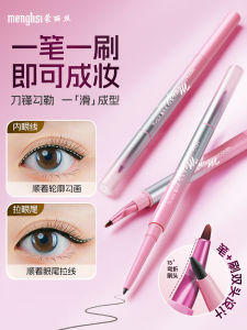 Chì Kẻ Mắt Hai Đầu Siêu Mịn Màu Đỏ Nâu Cho Người Mới Bắt Đầu Chì Kẻ Mắt Dạng Gel Có Cọ Kẻ Mắt Dạng Dao Kéo