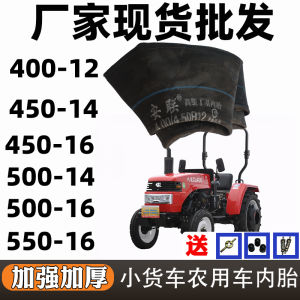Tricycle Inner Tube Agricultural Tire 500-12 Inner Tube 500-16 Inner Tube 500-14 Inner Tube 550-16 Inner Tube Bicycle Riding Equipment Accessories