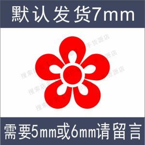 Mini Cartoon Heart Smiley Face Stamp Red Flower Five Pointed Star Teacher Reward Childrens Stamp Business Supplies Stationery