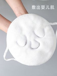 Khăn Mặt Làm Đẹp Bằng Vải Cotton Và Sợi Tre Ấm Áp 199 Khăn Mặt Dùng Một Lần Để Làm Đẹp Và Chăm Sóc Da Tại Nhà