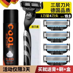 Universal Mens Manual Shaving Razor Three Layer Blade Head Shaving Tool Family Personal Care Household Cleaning Tools
