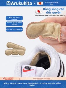Arukuhito | Anti-Wear Anti-Drop Rear Heel Pads for Childrens Shoes Half Size