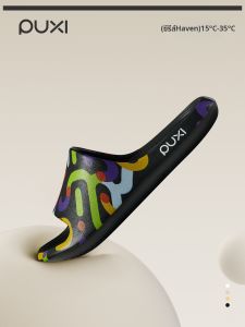 PUXI | Stylish Anti-Slip Breathable Slipper