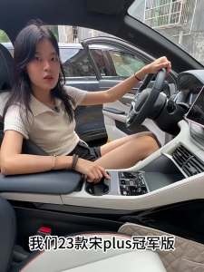 For BYD Song Plus EV DMI 2024 2023 2025 Central control button silicone pad Paint protection pad Car interior accessories