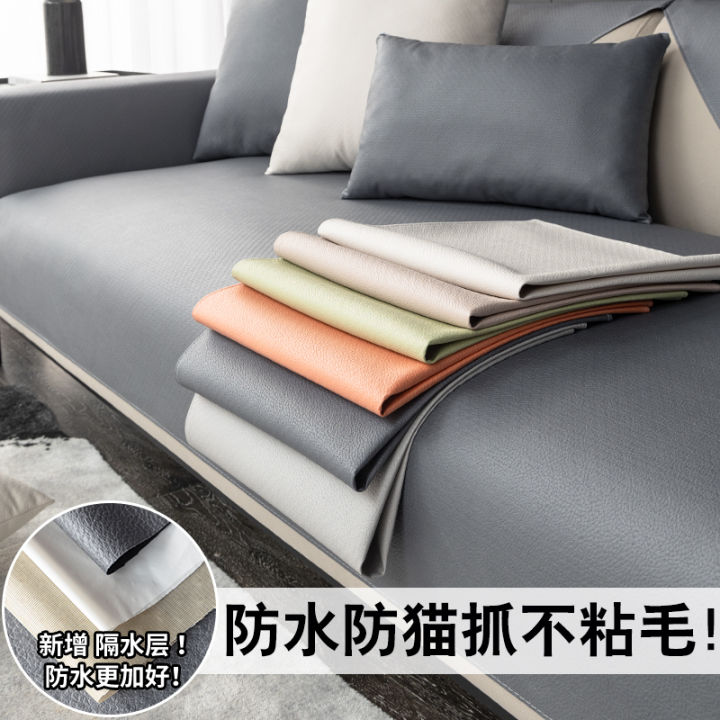 Waterproof Sofa Cushion Faux Leather Urine Separation Pet Anti