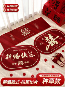 Wedding Celebration Red Carpet Bedroom Door Mat Decorative Rug Couples Room Decoration Bedside Floor Mat Festive Gift