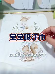 Ou Yun | Class A Pure Cotton Kids Back Sweat Towel Large Size