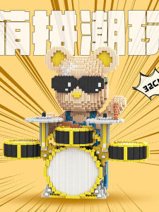 Cute Bear Drum Set Building Blocks 32cm Q Version Intelligent Serial Connection Toys for Children And Teenagers Male And Female