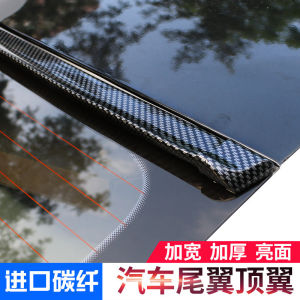 Car Modification Carbon Fiber Tail Universal Top Wing Punch-Free Spoiler Carbon Fiber Pattern Tail Carbon Fiber Small Tail