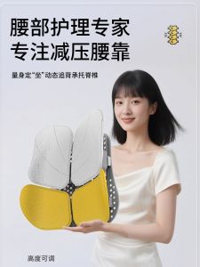 Đệm Ghế Văn Phòng Có Thể Gập Lại Thoáng Khí Đệm Ghế Lưng Thoải Mái Đệm Ghế Văn Phòng Đệm Ghế Xe Hơi Đệm Ghế Lưng