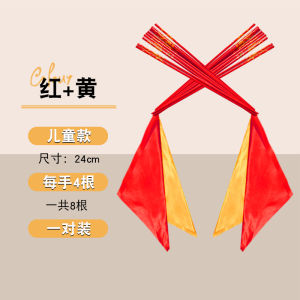Mongolian Dance Props Childrens Chopsticks Dance Adult Chopsticks Exercise Square Dance Accessories Authentic Mongolian Dance Equipment