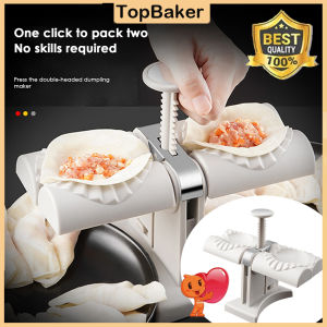 【100% Original】Dumpling Maker Machine Kitchen Gadget Accessories Double Head Press Dumplings Mold DIY Empanadas Ravioli Mould Baking Tools