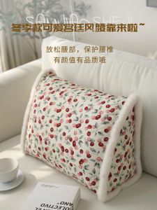 Ghế Dựa Lưng Hình Tam Giác Hiện Đại Thoải Mái Có Thể Tháo Rời Và Giặt Được Cho Phòng Khách Và Phòng Ngủ Của Hela